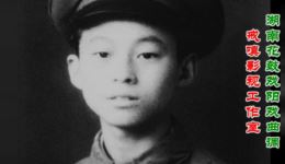 湘西阳戏湖南湘西特色地方戏曲剧种,传统剧目下载 湘西阳戏湖南湘西特色地方戏曲剧种,传统剧目下载
