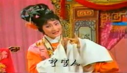 是我错·洞房
