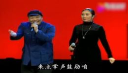 东北二人转民间小调《十等骚》在线观看,直白歌词演绎生活百态,免费欣赏经典唱段 东北二人转民间小调《十等骚》在线观看,直白歌词演绎生活百态,免费欣赏经典唱段
