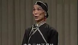 十古怪