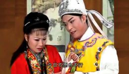 庐剧《善良女与恶男人》昂朝霞王小五主演，善恶冲突人性大戏在线下载下载