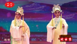 梁祝姻缘