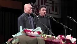郭德纲于谦经典爆笑相声《迷信》MP4/MP3资源下载，笑料十足不容错过下载