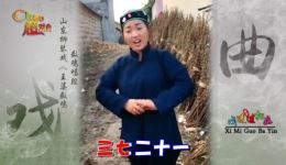 山东柳琴戏《王婆数鸡》唱段,阿杰妈妈倾情演绎,传统戏曲在线下载 山东柳琴戏《王婆数鸡》唱段,阿杰妈妈倾情演绎,传统戏曲在线下载
