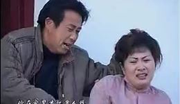 活埋亲家母