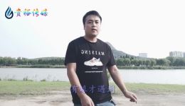 十劝群友要和睦