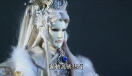 墨邪录布袋戏全集下载缺舟一帆渡、欲星移退场剧情，萨陀十二恶皆空精彩呈现