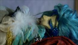 金光布袋戏《墨邪录》鳞族太子北冥觞退场片段下载,高清正版资源速取 金光布袋戏《墨邪录》鳞族太子北冥觞退场片段下载,高清正版资源速取
