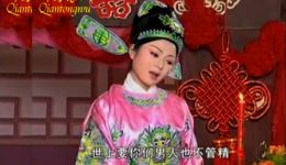 庐剧《文香扇》全剧高清下载，施兴华郑芳盛小五夏巧云经典演绎，婚姻纠葛剧情完整呈现下载