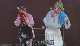 江西客家采茶戏，干哥哥不是人啊