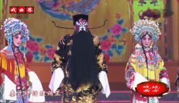 秦腔名家李宁、王建立精彩演绎《铡美案》选段，经典唱段在线下载，感受传统戏曲魅力下载