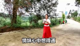 贵州山歌对唱《有缘遇上情哥你》民间小调,原汁原味山野情歌在线下载 贵州山歌对唱《有缘遇上情哥你》民间小调,原汁原味山野情歌在线下载