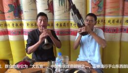 唢呐高人演绎濒危传统《二夹弦》,稀缺演奏,传承老技艺,速来聆听! 唢呐高人演绎濒危传统《二夹弦》,稀缺演奏,传承老技艺,速来聆听!