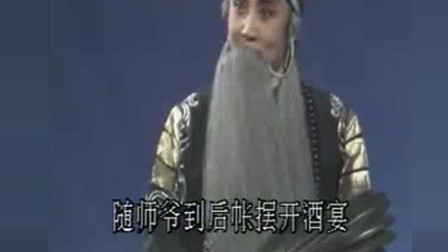 晋剧全本《空城计》在线观看下载 孙红丽肖铁锤王波主演经典戏曲资源下载