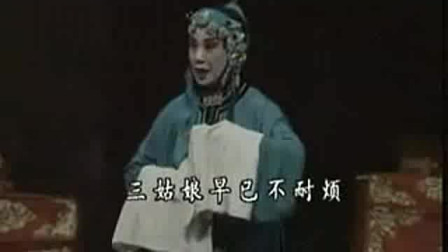 晋剧全本《算粮》高清下载王爱爱等名家演绎经典,正版资源一键获取 晋剧全本《算粮》高清下载王爱爱等名家演绎经典,正版资源一键获取