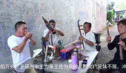 河南豫剧《穆桂英挂帅》现场实拍，经典剧目在线下载