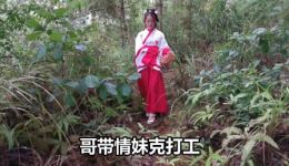 贵州山歌对唱《哥想情妹在梦中》民间小调,原汁原味山歌对唱在线下载 贵州山歌对唱《哥想情妹在梦中》民间小调,原汁原味山歌对唱在线下载