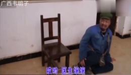 看病