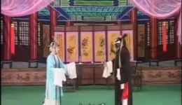 包公招亲