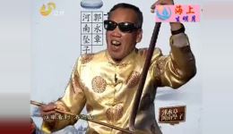 河南坠子《罗成算卦》郭永章演唱经典全本，民间艺术瑰宝在线下载下载