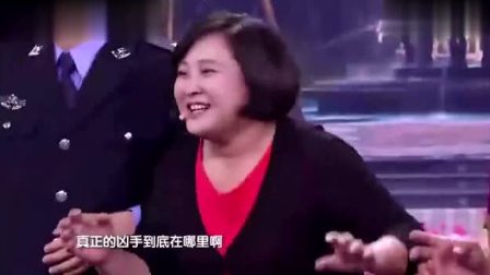 陈赫贾玲爆笑小品《谁是凶手》在线观看，笑料十足不容错过下载