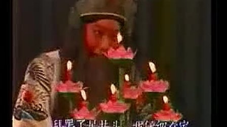 胭粉记 · 七星灯