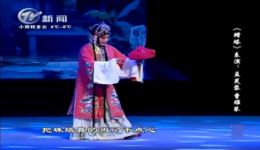 珍珠塔·赠塔