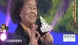豫剧《小二黑结婚》王善朴杨华瑞范军同台演绎 经典戏曲在线观看下载下载