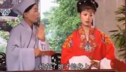 花心和尚