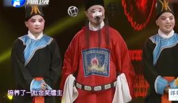 梨园春韩鹏飞曲剧首秀《老鳖一》精彩呈现,传统戏曲新演绎 梨园春韩鹏飞曲剧首秀《老鳖一》精彩呈现,传统戏曲新演绎