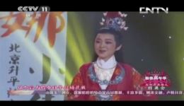 红楼梦·金玉良缘