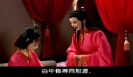 越剧《孔雀东南飞·百年修得同船渡》钱慧丽李悠悠演唱，高清全剧资源下载，经典戏曲在线观看下载