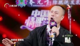 蔡维利深情二人转版《妹妹你大胆的向前走》下载，唱给妻子的真挚演绎