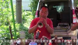 河南许昌唢呐大咖老黑伟演奏豫剧《花打朝》选段，笙与曲胡伴奏，地道戏曲视听盛宴