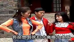 云南山歌剧《男人不在行何须怕色狠》选段下载，精彩好听的山歌剧资源
