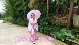 贵州山歌《我想送你一个么么哒》完整版下载,贵州兴义艳艳原唱,质朴情歌在线畅听 贵州山歌《我想送你一个么么哒》完整版下载,贵州兴义艳艳原唱,质朴情歌在线畅听