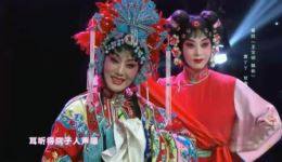 秦腔《飘彩》选段在线观看袁丫丫梅花奖经典演绎，西秦腔研究院精品力作