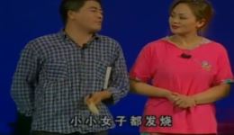 魏三何小影二人转《算卦》全场爆笑来袭，搞笑剧情超精彩，速来下载！下载