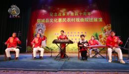 山东琴书《美女择婿》全集下载 - 仝秀芬李乃兴等名家经典演绎下载