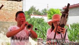 河南唢呐高手倾情演奏《红灯记》片段，绝美音色旋律惊艳众人