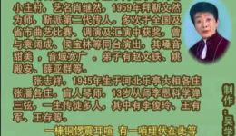 芦花荡