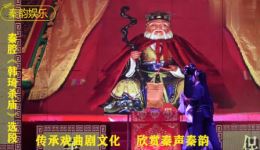 韩琦杀庙