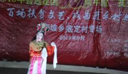 壮剧经典选段《玉音会毛宏》底定专场在线观看与下载，领略民族戏曲魅力