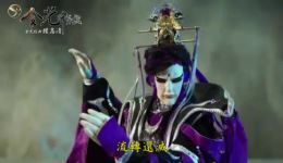 金光布袋戏灵界沦陷大乱斗武戏南宫恨激战名场面,经典布袋戏在线下载 金光布袋戏灵界沦陷大乱斗武戏南宫恨激战名场面,经典布袋戏在线下载