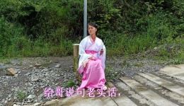 贵州山歌《登山遇妹把妹逗》免费下载_经典山歌对唱资源_高清完整版在线观看 贵州山歌《登山遇妹把妹逗》免费下载_经典山歌对唱资源_高清完整版在线观看