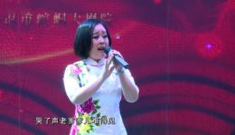 秦腔肖派经典《藏舟》选段李淑芳婉转动听演绎，传承韵味十足名段下载下载