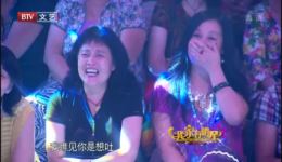 免费观看《开心之旅》相声付强赵炎精彩演绎，爆笑片段不容错过下载