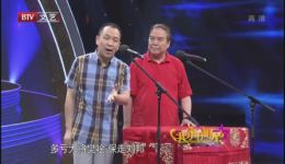 八屏扇李国盛付强相声在线观看，传统相声功底深厚，高清资源下载下载