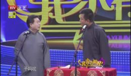 小抬杠