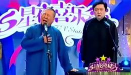 郭德纲于谦经典相声《揭瓦》爆笑全场，德云社精彩演绎在线观看下载下载